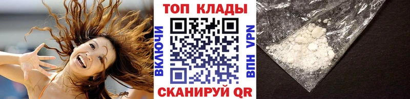 Где найти наркотики Омутнинск APVP  Конопля  КОКАИН  МЕТАМФЕТАМИН  ГАШ  blacksprut как зайти  МЕФ 