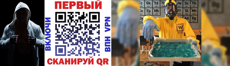 Амфетамин 97%  Омутнинск 