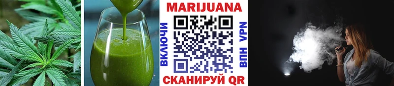 Печенье с ТГК конопля  Омутнинск 