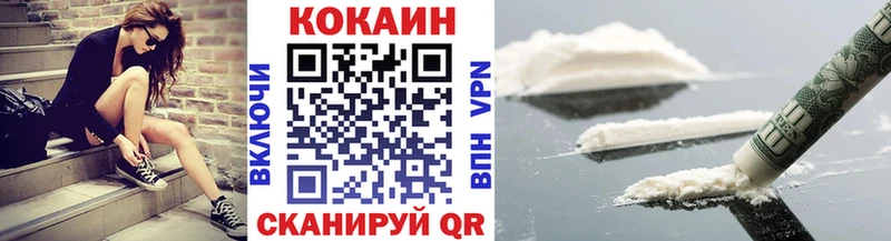 КОКАИН Боливия OMG зеркало Омутнинск хочу