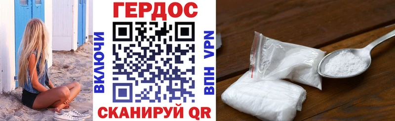 Героин VHQ  Омутнинск 
