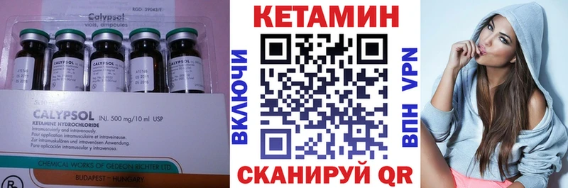 магазин продажи   Омутнинск  Кетамин VHQ 