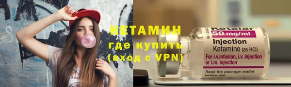 метамфетамин Армянск