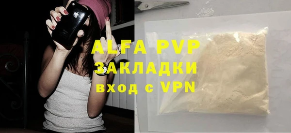 сатива Алексеевка