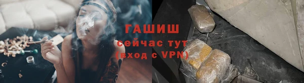 бутират Арсеньев