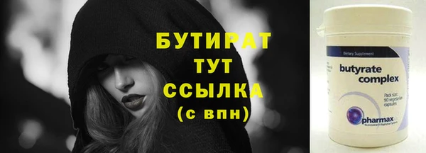 гидропоника Алексин