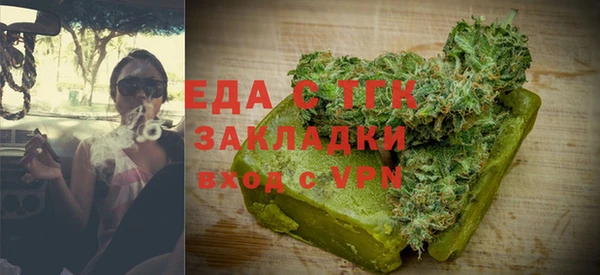бутират Аркадак