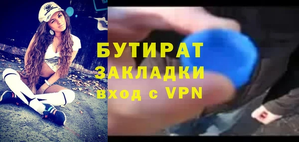 крисы Осташков