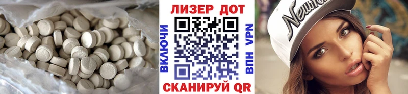 LSD-25 экстази кислота  Омутнинск 