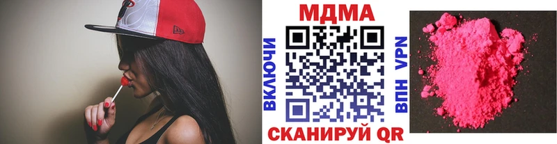 MDMA VHQ Омутнинск