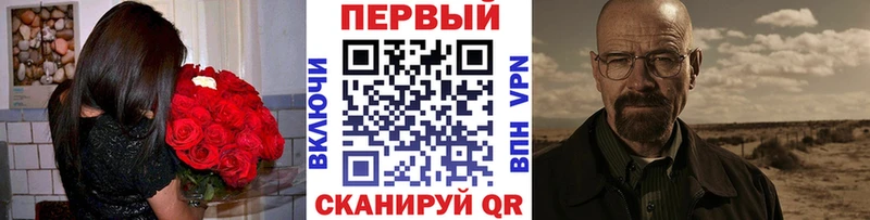 Первитин Декстрометамфетамин 99.9%  как найти закладки  Омутнинск 
