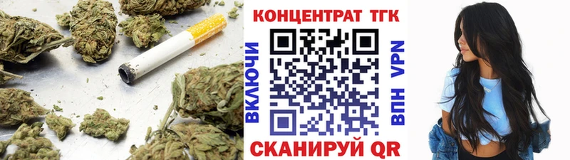 ссылка на мегу рабочий сайт  купить  цена  Омутнинск  ТГК гашишное масло 