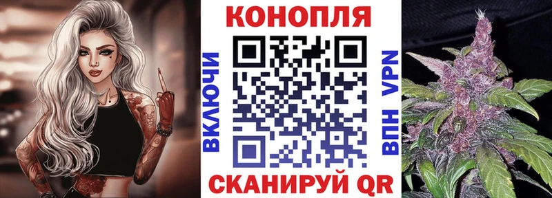 Бошки Шишки гибрид  Омутнинск 