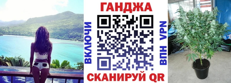Конопля конопля Омутнинск
